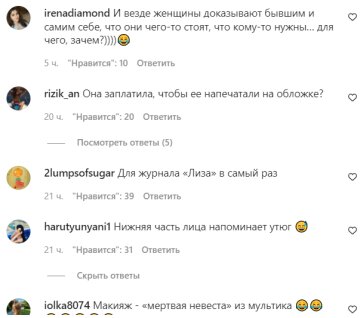 Комментарии на пост со страницы "spletnik" в Instagram