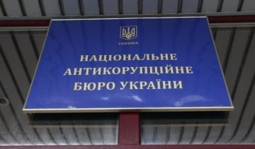 Сварка силовиків: в НАБУ розповіли свою версію подій