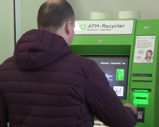 Банкомат. Фото: скрин youtube