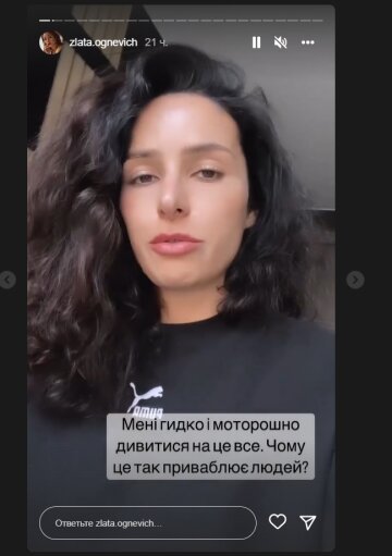 Злата Огневич, скриншот: Instagram Stories