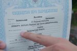 Дьопйош Зеленский, скриншот с видео