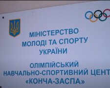 Держпідприємство вирішило "озолотити" свою їдальню майже 90 мільйонів: скандальний тендер обурив країну