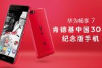 Huawei створить ексклюзивний смартфон для ресторану KFC