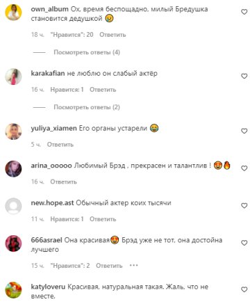 Комментарии на пост со страницы "spletnik" в Instagram