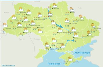 Погода на 7 грудня 2020 року, скріншот: Укргідрометцентр