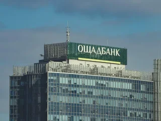 Ощадбанк меняет тарифы с октября