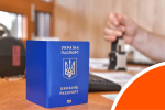 Перевірка документів на кордоні ДПСУ