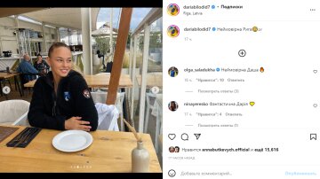 Скриншот из Instagram, Дарья Билодид