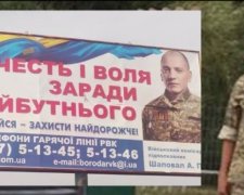 На Житомирщині військові побили жінку-волонтера (відео) 