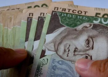 Пенсійний фонд України: виплати за червень 2026