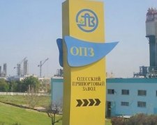 Україна продасть 450 держоб'єктів за 17 млрд грн