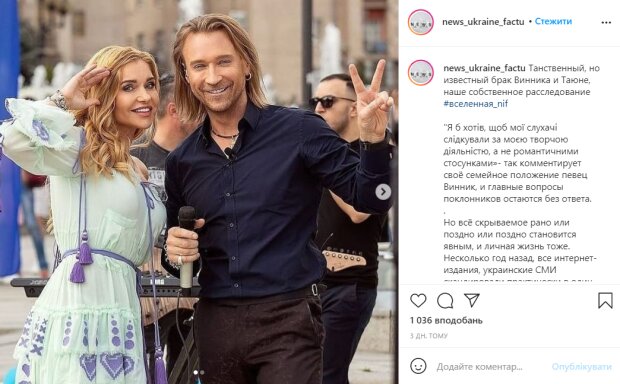 Олег Винник з дружиною, instagram.com/news_ukraine_factu