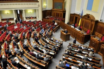 Рада приняла законопроект про статус Донбасса