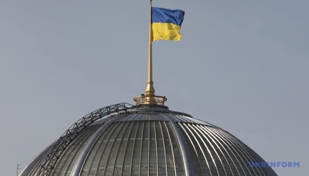 Кабинет Министров Украины