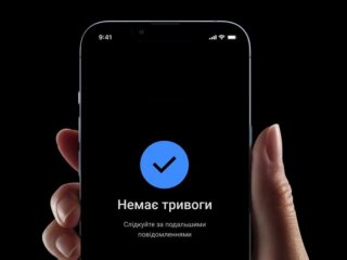 Повітряна тривога, скрін з YouTube
