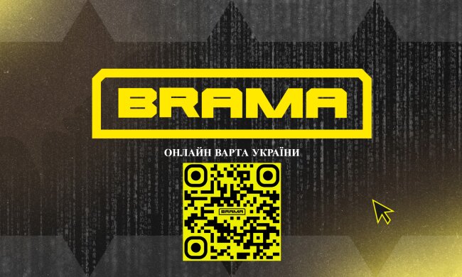 Українців запрошують долучитися до "Брами": разом зі 170 тисячами воїнів руйнувати російську пропаганду