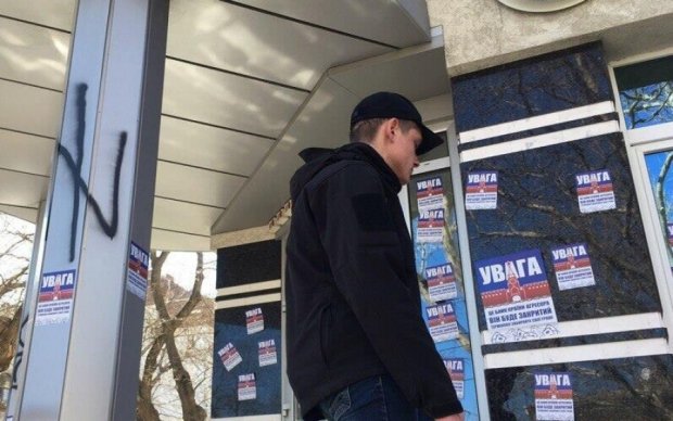 "Азов" объявил бессрочную акцию у одесского Сбербанка