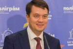 Разумков рассказал, куда девал семейную сеть ломбардов: все дело в жене