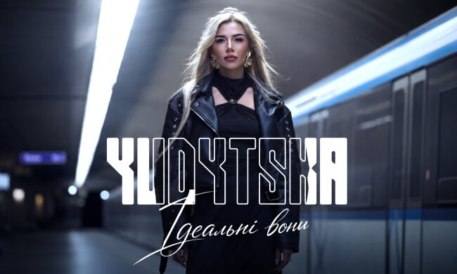 Співачка YUDYTSKA