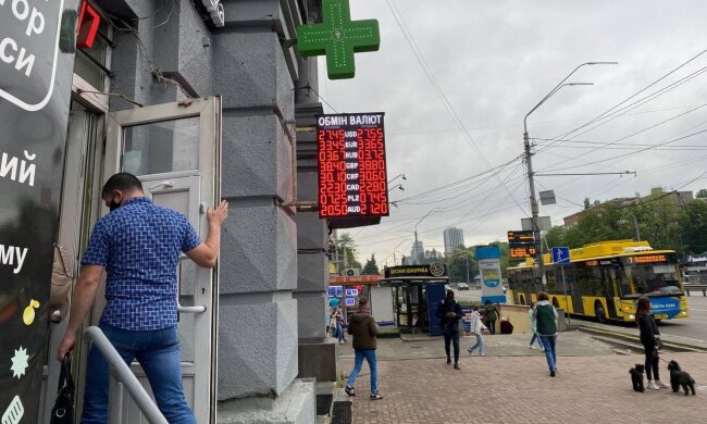Обмін валют, фото: Знай.uа