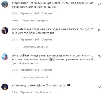 Комментарии на пост со страницы "peopletalk" в Instagram