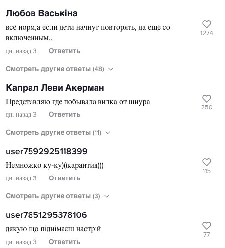 Порно оля киев