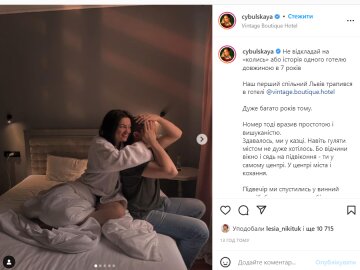 Оля Цибульская, скрин из instagram