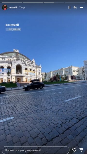 Сторіс  Марії Кравець. Фото: скриншот Instagram