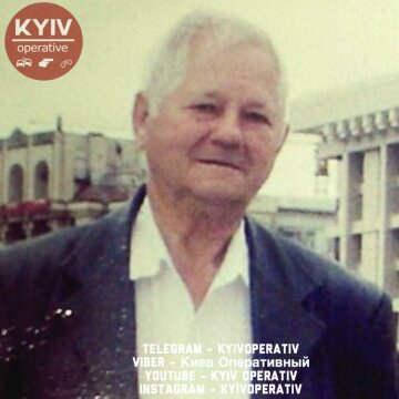 Фото: «Киев оперативный» в Facebook