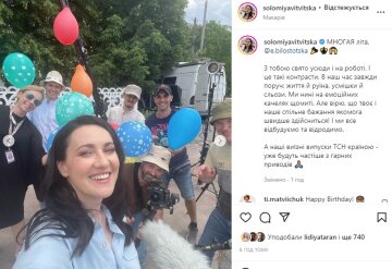 Соломія Вітвіцька. Фото: скриншот Instagram