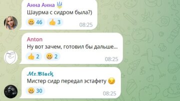 Коментарі під публікацією про отруєння росіян. Фото Telegram