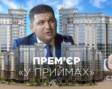 Володимир Гройсман - "квартирант": скандальне розслідування