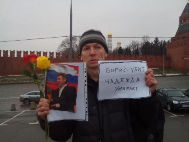 В Москве собирается марш за Немцова и Савченко