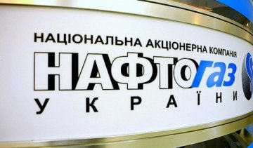 Нафтогаз полностью рассчитался с долгами