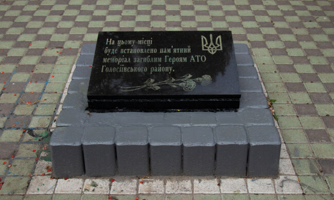 Зробили все, що могли: як зараз виглядає пам'ятник загиблим воїнам АТО в Києві