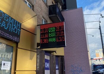 Обмен валют, фото: Знай.ua