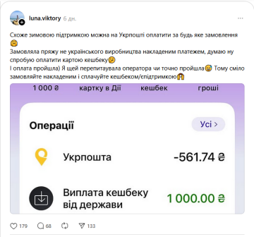 Лайфхак по использованию тысячи "зимней поддержки": фото Treads