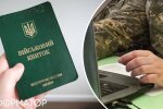 Военнообязанный со смартфоном проверяет приложение Резерв+
