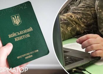 Військовозобов'язаний ВПО програв суд проти ТЦК