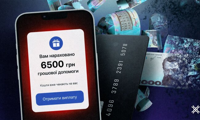 Фейковые выплаты: мошенники выманивают деньги через соцсети