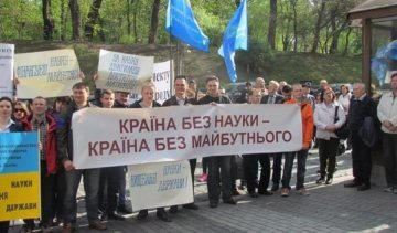 Украину ожидает бунт ученых