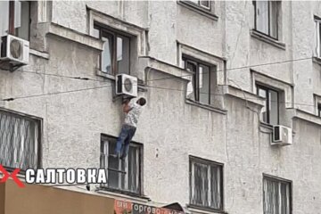 Чоловік у Харкові повис на кондиціонері, скріншот