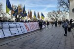 В Одесі протестували проти призначень Труханова