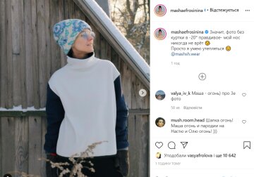 Пост Маші Єфросиніної,instagram.com/mashaefrosinina