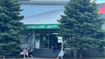Оновлені правила сервісних центрів МВС