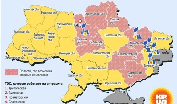 Яким областям України загрожують перебої зі світлом