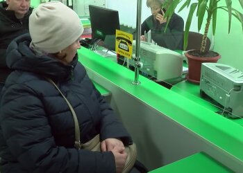 Пенсійний фонд. Фото: скрін youtube