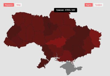 Коронавирус в Украине, скрин: my.ua/coronavirus