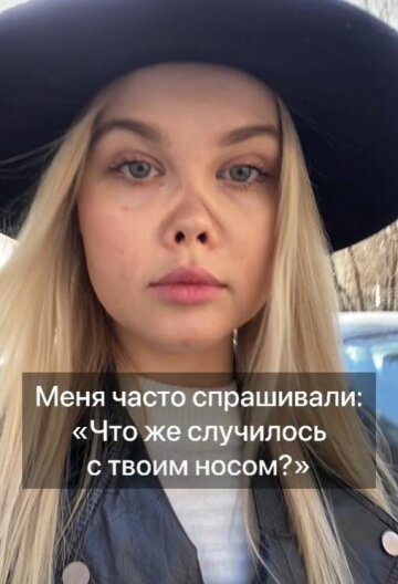 Алина Кутинская, скриншот: TikTok