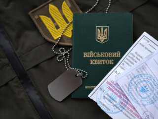 Отсрочка. Фото justicon.ua